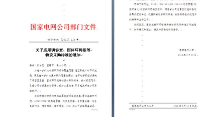 28圈-28圈平台官方网站-相信品牌的力量