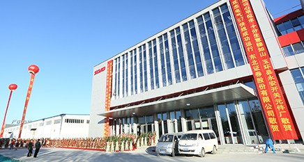 28圈-28圈平台官方网站-相信品牌的力量