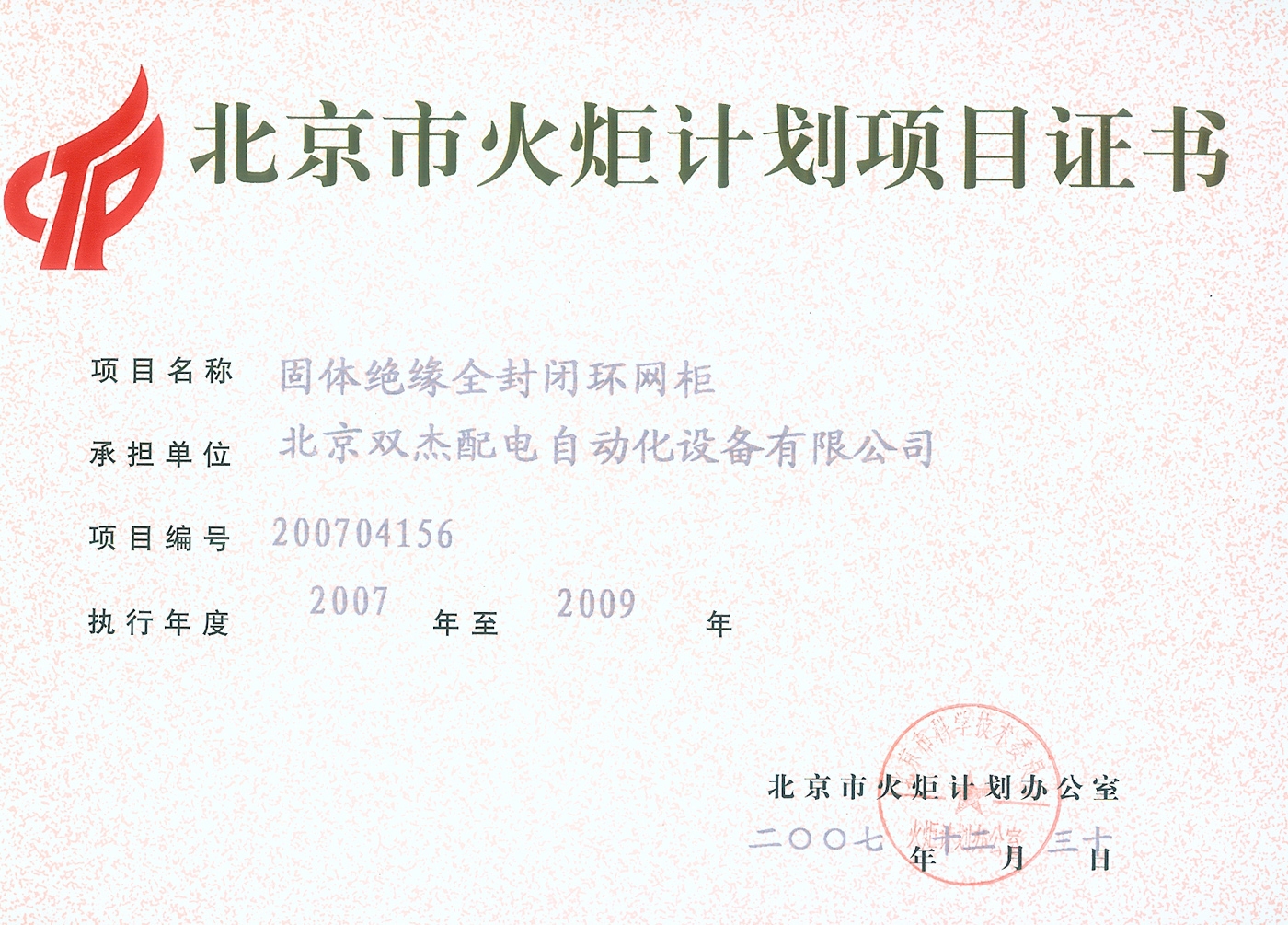 28圈-28圈平台官方网站-相信品牌的力量