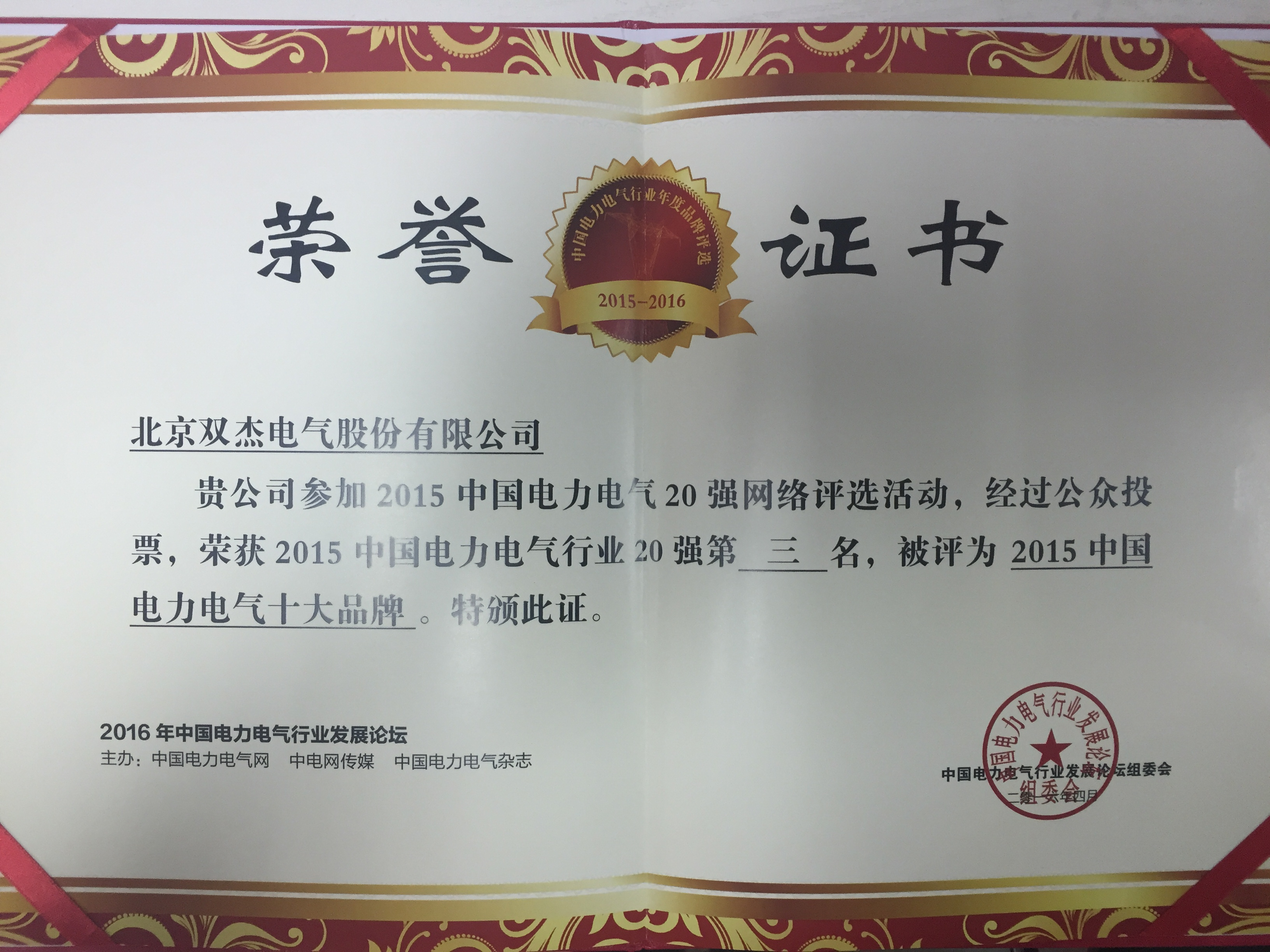 28圈-28圈平台官方网站-相信品牌的力量